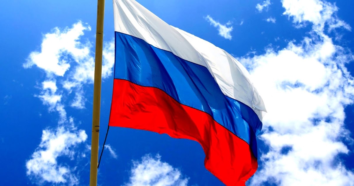 «День рождения Российского флага»
